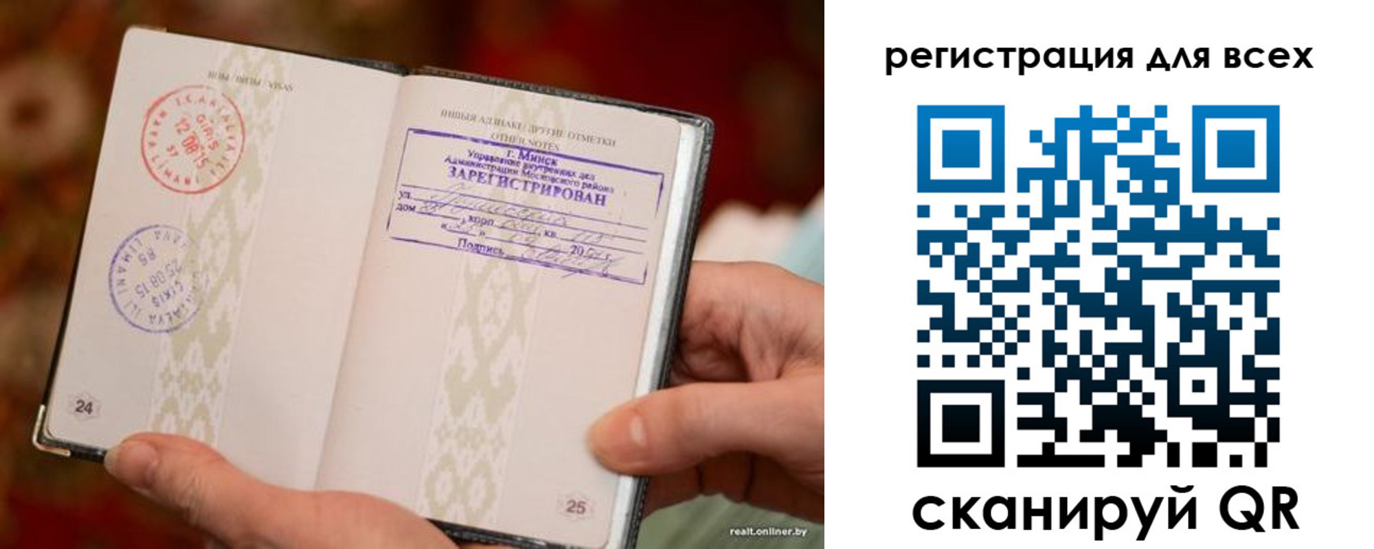 временная регистрация госуслуги в Заозёрске