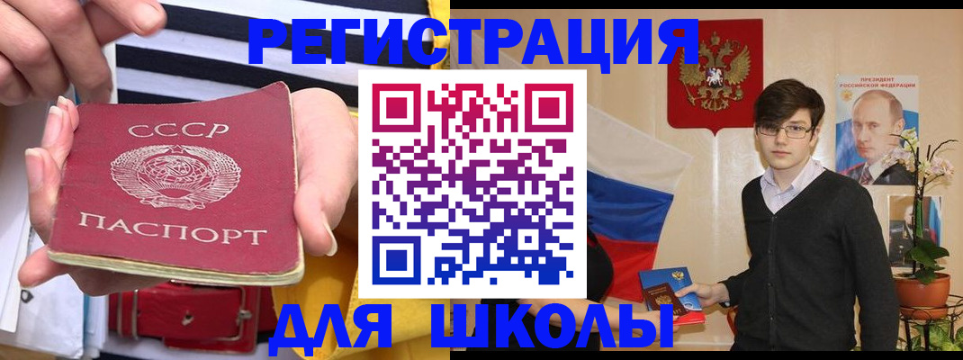пропишу в квартире в Заозёрске
